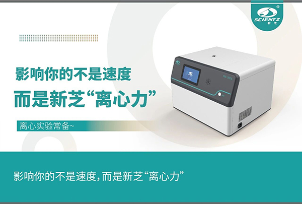 影響實驗的不是速度，而是離心力