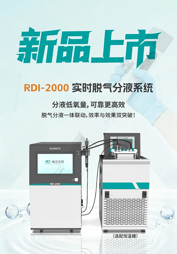 新品上市海報(bào)